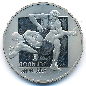Беларусь, 1 рубль (2003 г.)