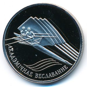 Belarus, 1 rouble, 2004