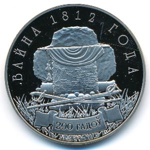 Беларусь, 1 рубль (2012 г.)
