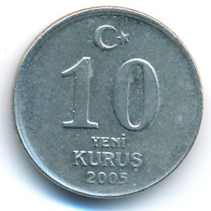 Турция, 10 новых куруш (2005 г.)