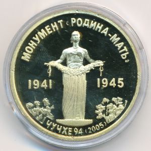 Северная Корея, 20 вон (2005 г.)