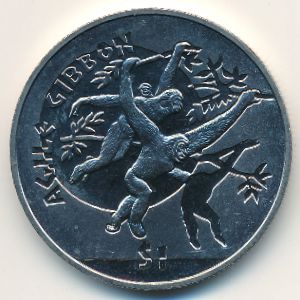 Sierra Leone, 1 dollar, 2011