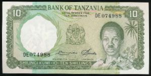 Танзания, 10 шиллингов