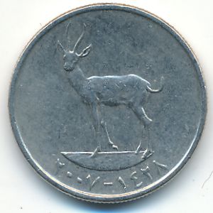 ОАЭ, 25 филсов (2007 г.)