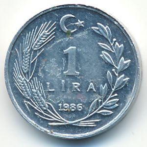 Турция, 1 лира (1986 г.)