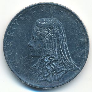 Турция, 50 куруш (1971 г.)