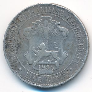 Немецкая Африка, 1 рупия (1898 г.)