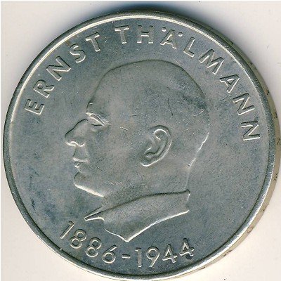 ГДР, 20 марок (1971 г.)