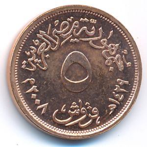 Egypt, 5 piastres, 2008
