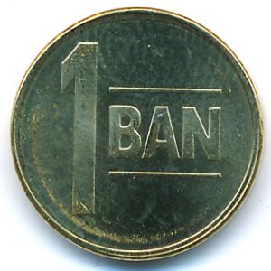 Romania, 1 ban, 2008
