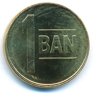 Romania, 1 ban, 2008