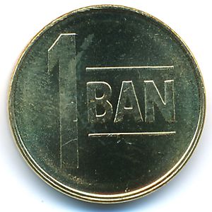 Romania, 1 ban, 2008