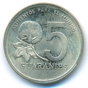 Парагвай, 5 гуарани (1992 г.)