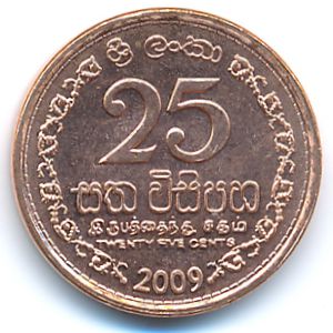 Шри-Ланка, 25 центов (2009 г.)