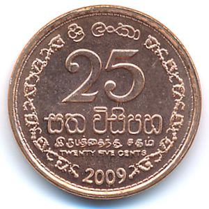 Шри-Ланка, 25 центов (2009 г.)