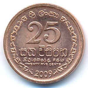 Шри-Ланка, 25 центов (2009 г.)