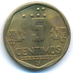 Перу, 5 сентимо (1998 г.)