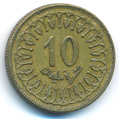 Тунис, 10 миллим (2005 г.)