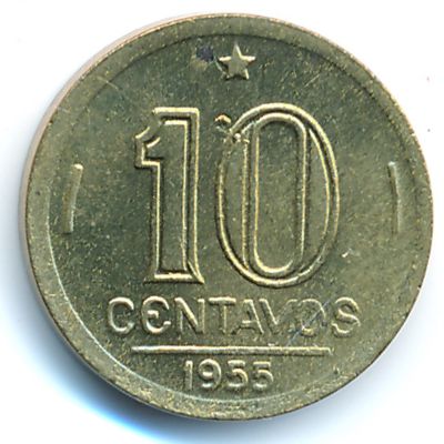 Бразилия, 10 сентаво (1955 г.)