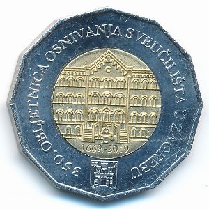 Хорватия, 25 кун (2019 г.)