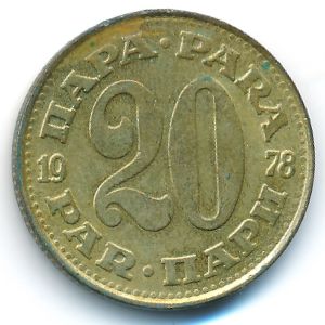 Yugoslavia, 20 para, 1978