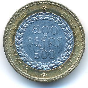 Камбоджа, 500 риель (1994 г.)