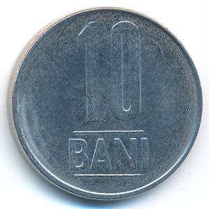Румыния, 10 бани (2014 г.)