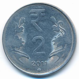 Индия, 2 рупии (2011 г.)