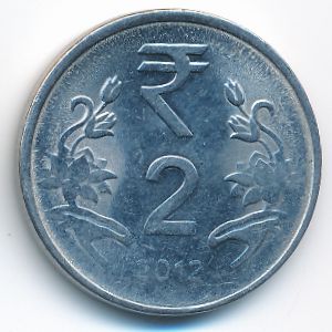 Индия, 2 рупии (2012 г.)