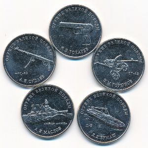 Россия, Набор монет (2020 г.)