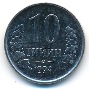 Узбекистан, 10 тийин (1994 г.)