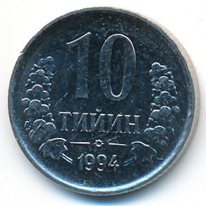 Узбекистан, 10 тийин (1994 г.)