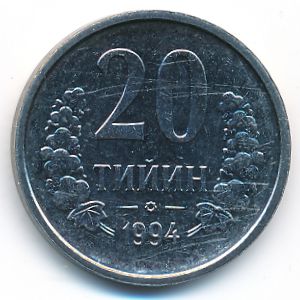 Узбекистан, 20 тийин (1994 г.)