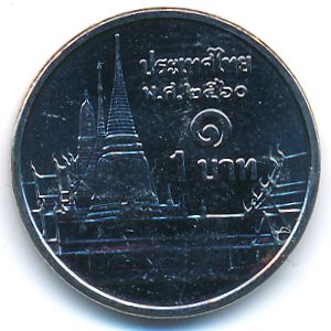 Таиланд, 1 бат (2017 г.)