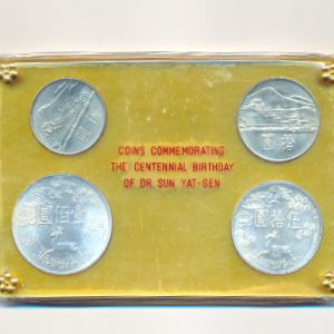 Тайвань, Набор монет (1965 г.)