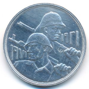 Ирак, 1 динар (1971 г.)