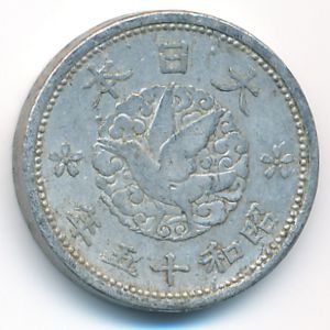 Япония, 1 сен (1940 г.)