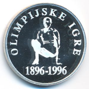 Slovenia, 500 tolarjev, 1996