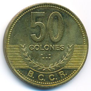 Коста-Рика, 50 колон (2007 г.)