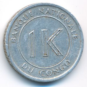 Конго, Демократическая республика, 1 ликута (1967 г.)