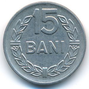 Румыния, 15 бани (1960 г.)