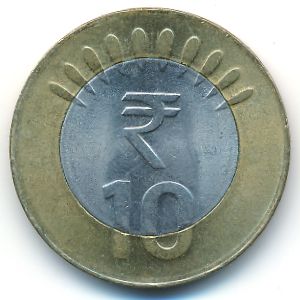Индия, 10 рупий (2012 г.)