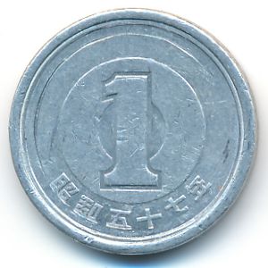 Япония, 1 иена (1982 г.)
