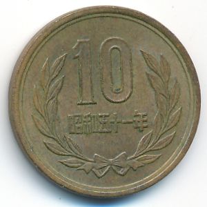 Japan, 10 yen, 1976