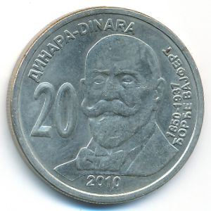 Serbia, 20 dinara, 2010