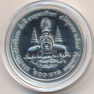 Таиланд, 600 бат (1996 г.)