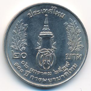Таиланд, 20 бат (1996 г.)