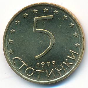 Болгария, 5 стотинок (1999–2002 г.)