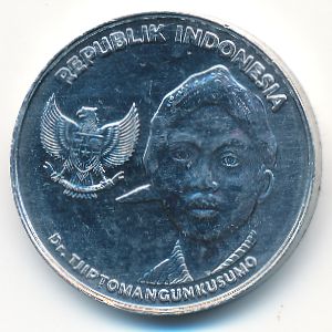 Индонезия, 200 рупий (2016 г.)