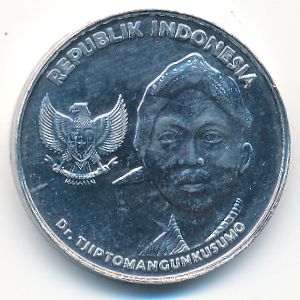 Индонезия, 200 рупий (2016 г.)